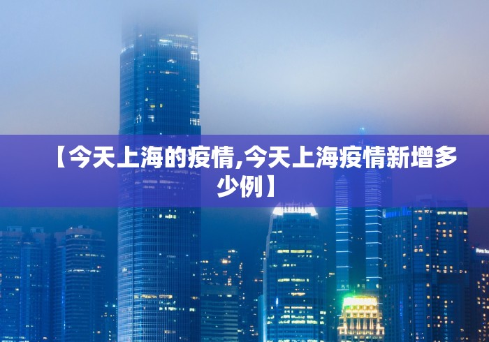 澳门疫情最新规定长沙防疫政策/澳门疫情最新规定长沙防疫政策是什么