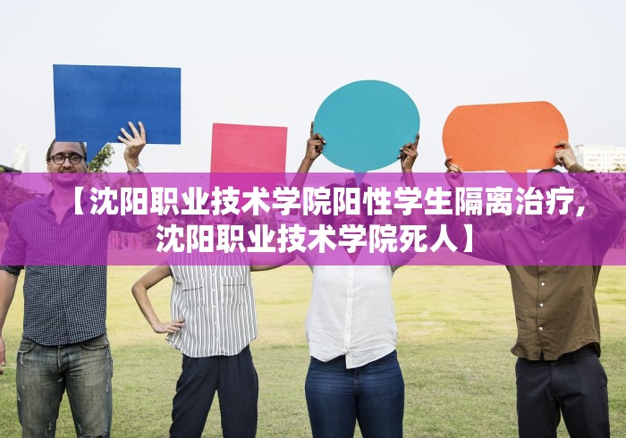 甘肃新增本土确诊病例12例(甘肃新增本土确诊病例6例)