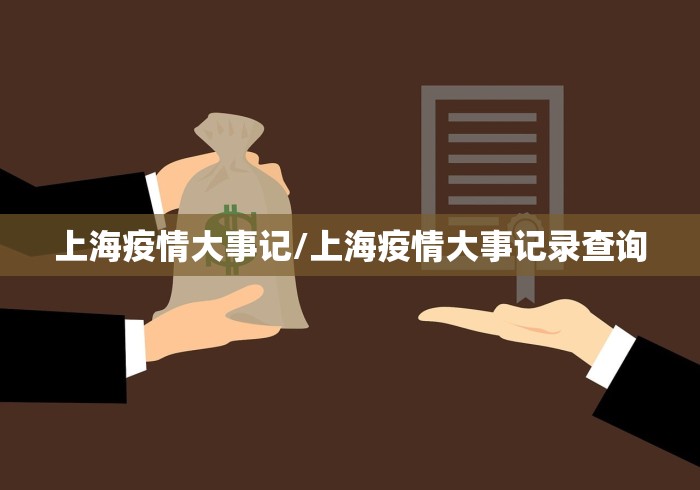 石家庄最新疫情最新消息:石家庄最新疫情名单