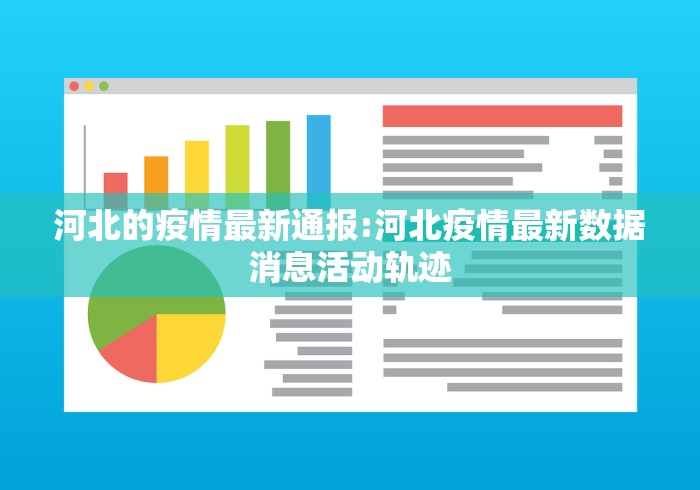 qq仙侠传九重天（仙侠传九重天老版冰天阵势）