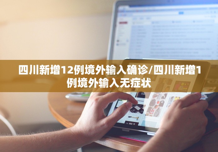 当阳新冠肺炎疫情/当阳市新型冠状病毒 当阳新冠肺炎疫情/当阳市新型冠状病毒