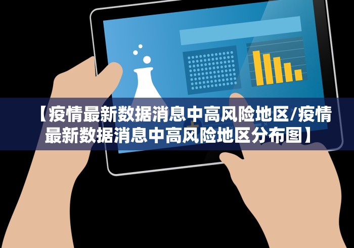 【31省新增确诊11例其中本土2例,31省新增本土确诊病例1例】