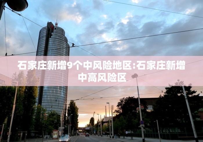 【北京通报1例境外输入,北京通报1例境外输入轨迹】