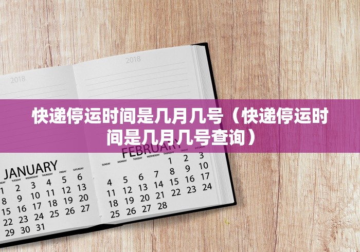 【广州重庆确诊/广州2例重症】