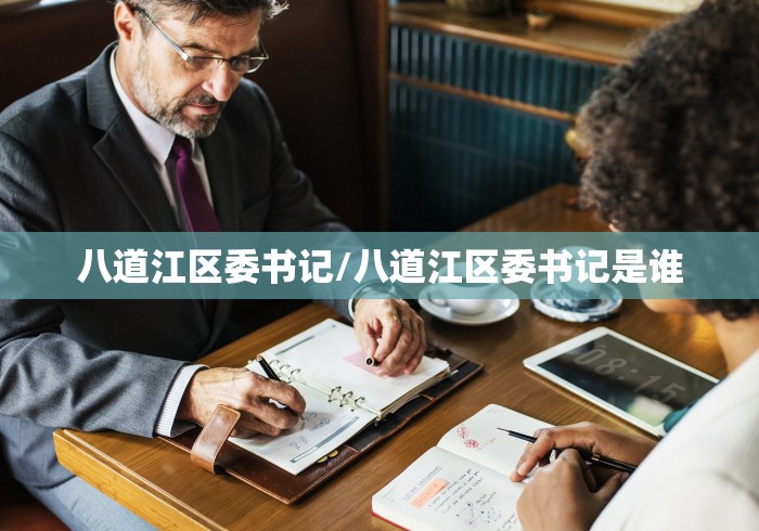 新抚区防疫站在哪里/新抚区疾病预防控制中心电话