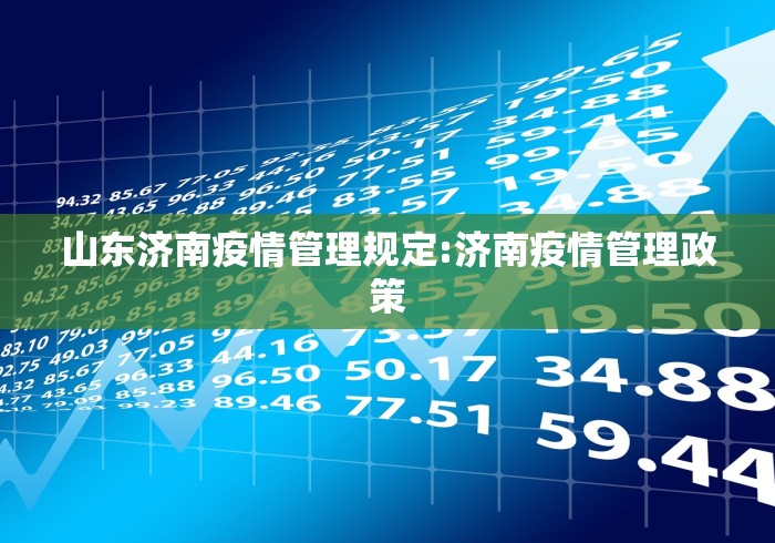 朝阳区疫情/朝阳区疫情防控是催收电话吗?