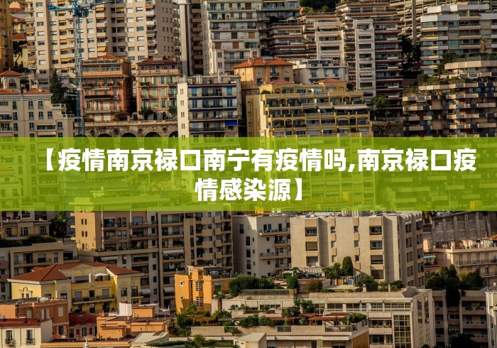 【31省新增26例本土,31省新增22例本土8例】