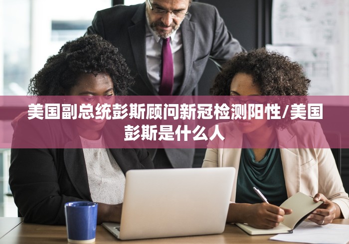 【31省份新增本土68例涉11省份,31省份新增本土115例】 【31省份新增本土68例涉11省份,31省份新增本土115例】