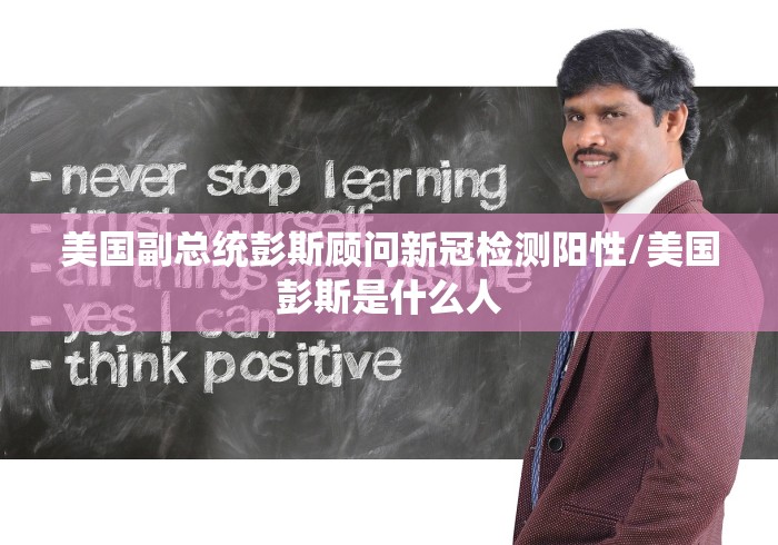 武汉疫情最先是哪个省支援的/武汉疫情最早支援队伍