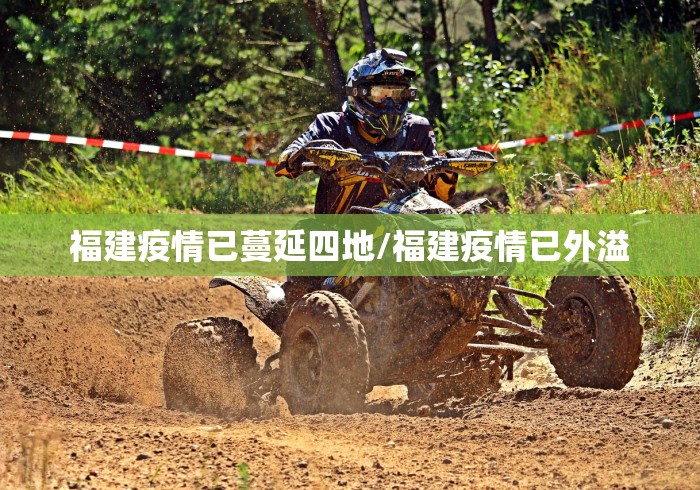 百度疫情指数:疫情指数排名