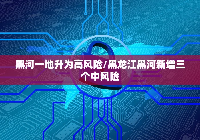 海口疫情2021（海口疫情封闭小区）
