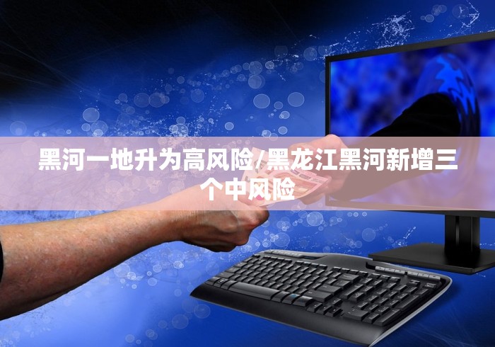 【31省新增确诊11例其中本土2例,31省新增本土确诊病例1例】