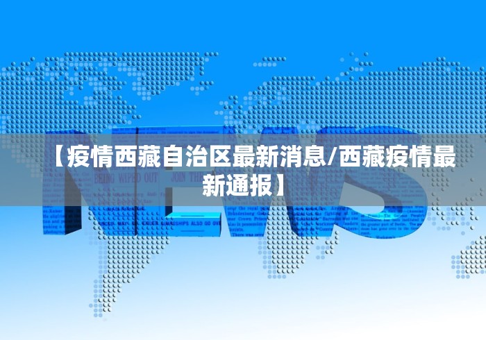 玩家必备攻略!楚天优游卡五星麻将系统放水规律”作弊挂(辅助外挂+