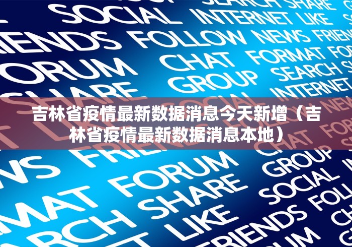 美国确诊病例超35000例/美国确诊病例破1000万例