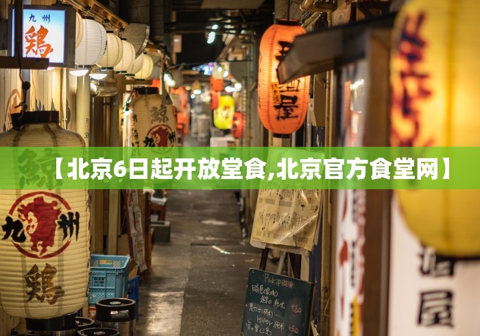 乌鲁木齐报告1例无症状感染者/乌鲁木齐报告1例无症状感染者详情