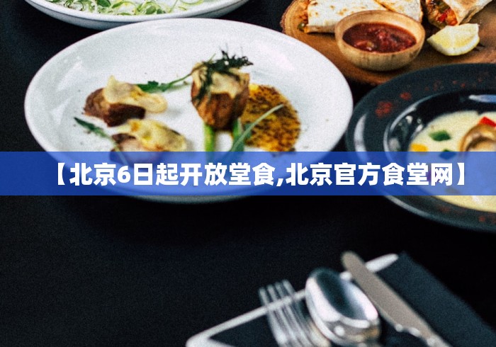 上海分区分批封控核酸筛查（上海封闭管理小区）
