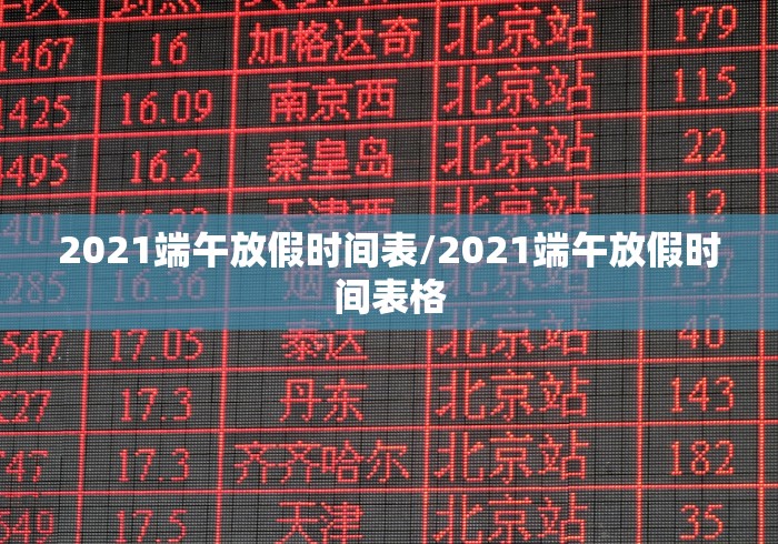 【腾冲疫情政府通告,腾冲疫情防控通告】