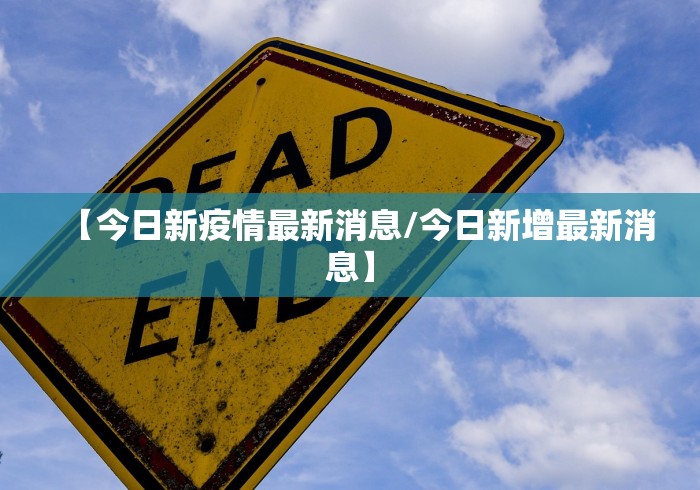 上海分区分批封控核酸筛查（上海封闭管理小区）