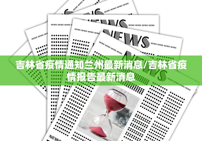 今日分享“决战血流麻将挂下载”(透视)其实真的有挂