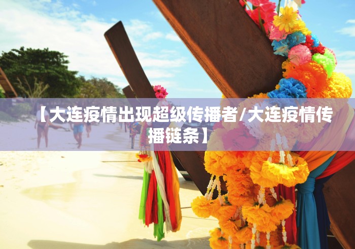qq仙侠传九重天（仙侠传九重天老版冰天阵势）