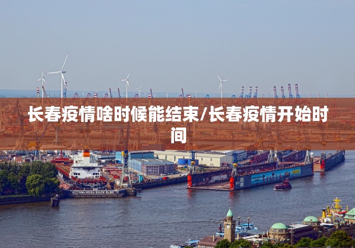 【北京通报1例境外输入,北京通报1例境外输入轨迹】 【北京通报1例境外输入,北京通报1例境外输入轨迹】