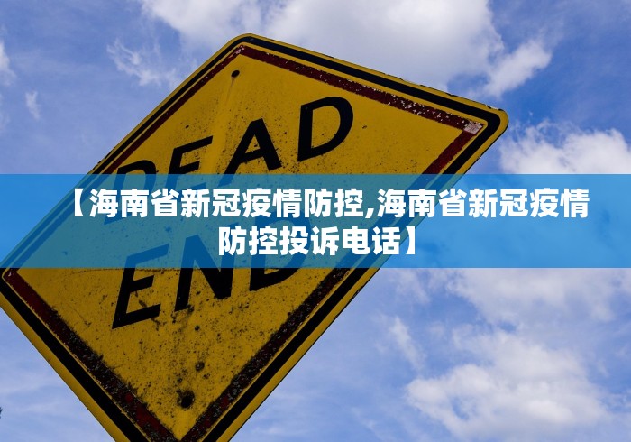 【腾冲疫情政府通告,腾冲疫情防控通告】 【腾冲疫情政府通告,腾冲疫情防控通告】