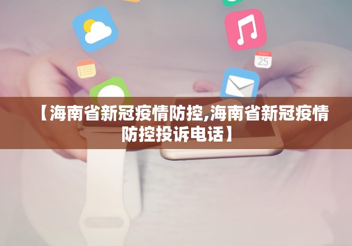 辅助最新信息“雀神广东麻将怎么买挂”作弊(透视)透视辅助