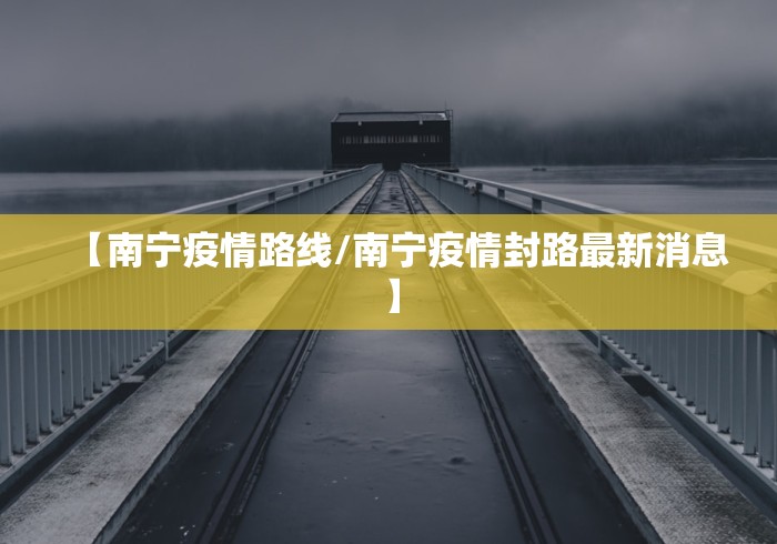 重庆成都防疫政策/重庆成都防疫政策最新