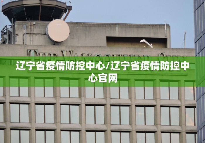 莱西七中是初中还是高中（莱西七中在什么位置?）