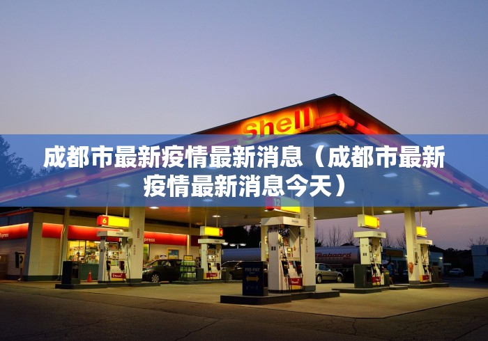 疫情郑州大学生南昌返乡政策:郑州大学返校