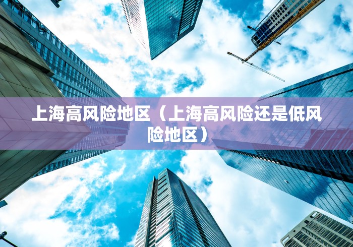 【西安最新疫情情况/西安最新疫情报告】