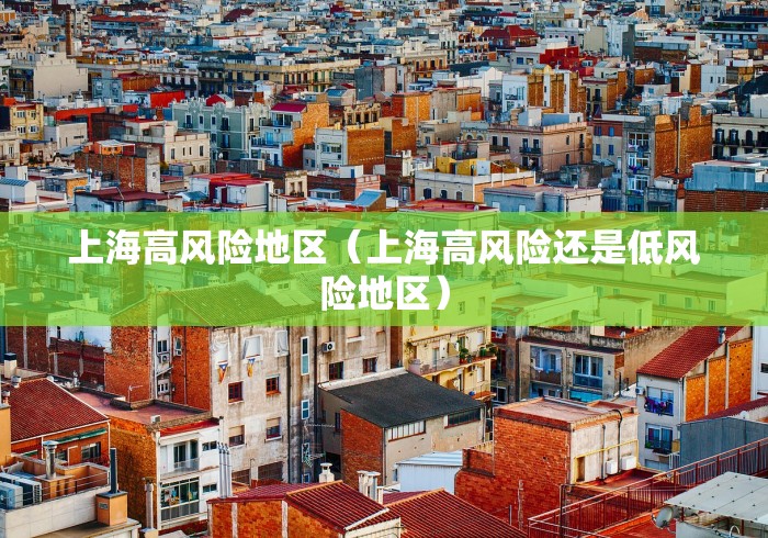 网传沈阳一号病例去世官方回应(沈阳一号病例离世原因公布) 网传沈阳一号病例去世官方回应(沈阳一号病例离世原因公布)