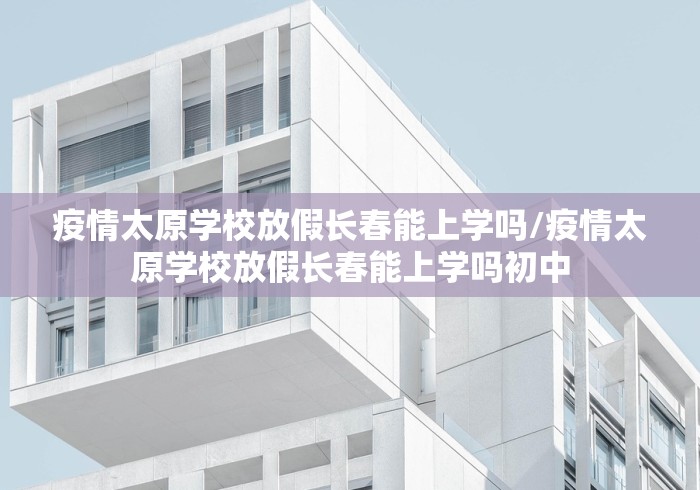 邯郸限号2023年2月最新通知:2021邯郸限号时间查询