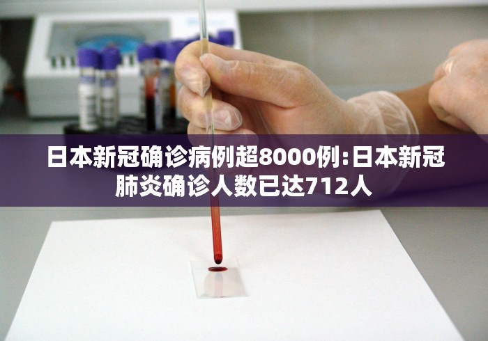 望奎现复阳病例/望奎 病例 望奎现复阳病例/望奎 病例