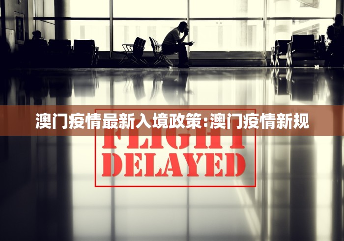北京最新确诊病例详情（北京最新确诊病例轨迹）