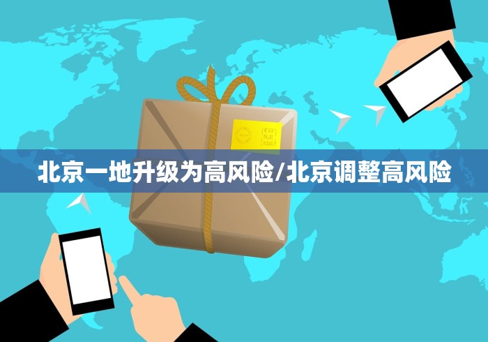 疫情数据贵阳/贵阳役情