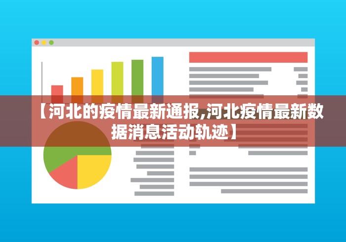 大连新增6例本土病例/大连新增6例病例行程