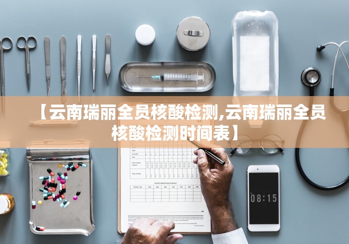 广东北京疫情/广东疫情详细情况