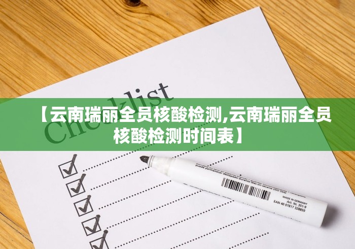 江苏疫情最新通报/江苏疫情 最新