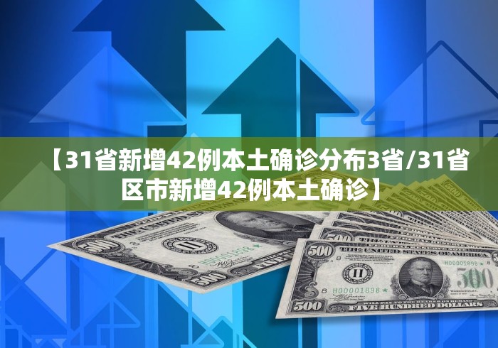 重庆成都防疫政策/重庆成都防疫政策最新