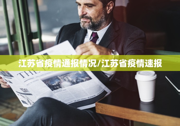 北京现在打的疫苗是什么（北京现在打的是哪种疫苗）