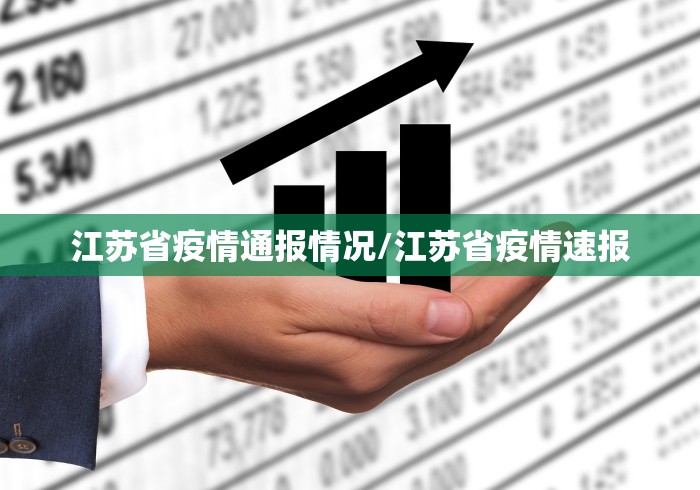 哈尔滨济南航班疫情:哈尔滨至济南航班疫情