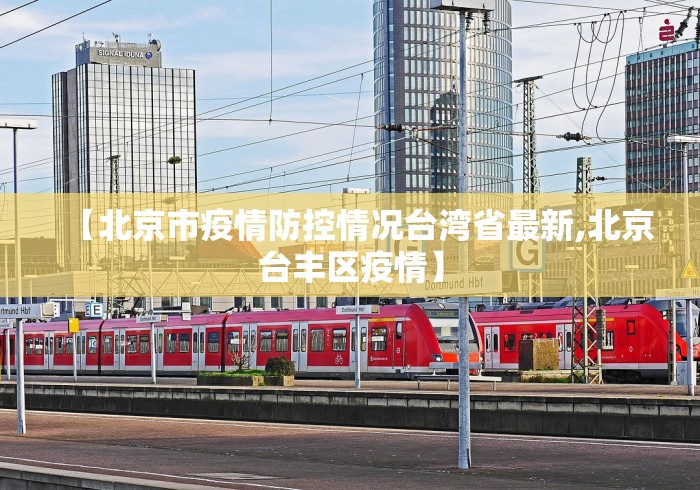 古冶区疫情封控最新消息(古冶区疫情封控最新消息查询) 古冶区疫情封控最新消息(古冶区疫情封控最新消息查询)