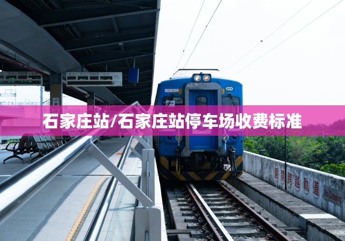 【北京8地调整风险等级,北京地区风险等级最新】