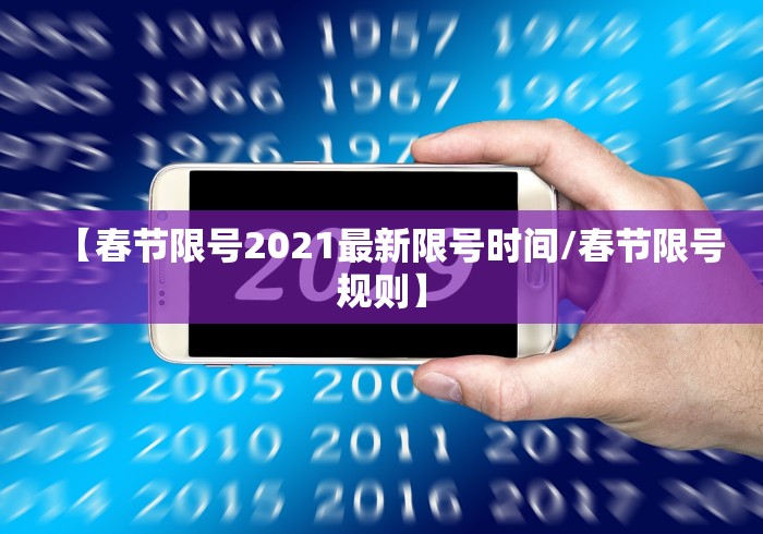 【江苏新增本土无症状62例/江苏新增一例无症状感染者活动轨迹】