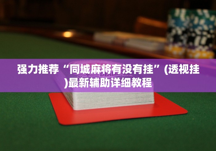 广州本轮疫情累计85例感染者/广州本轮疫情累计94例感染者