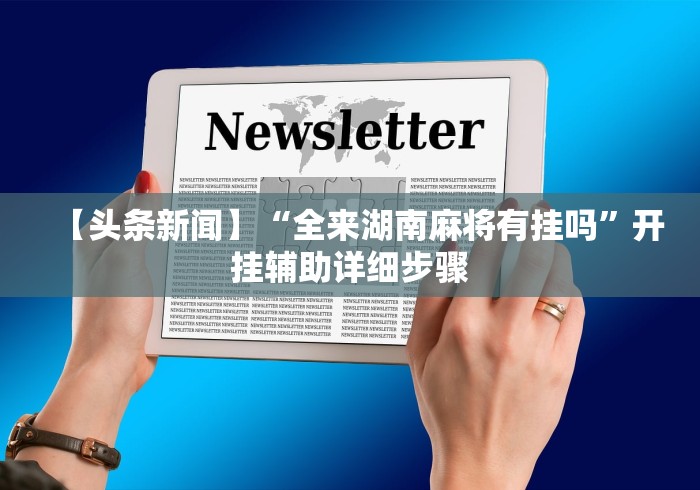 天津新增本土确诊39例/天津新增本土一例详情