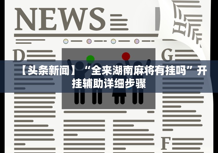 【哈尔滨疫情通报指挥部,哈尔滨疫情防控指挥部最新通告】 【哈尔滨疫情通报指挥部,哈尔滨疫情防控指挥部最新通告】