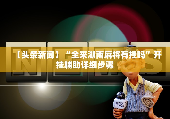 乌鲁木齐疫情指挥部联系方式/乌鲁木齐自治区疫情指挥部电话