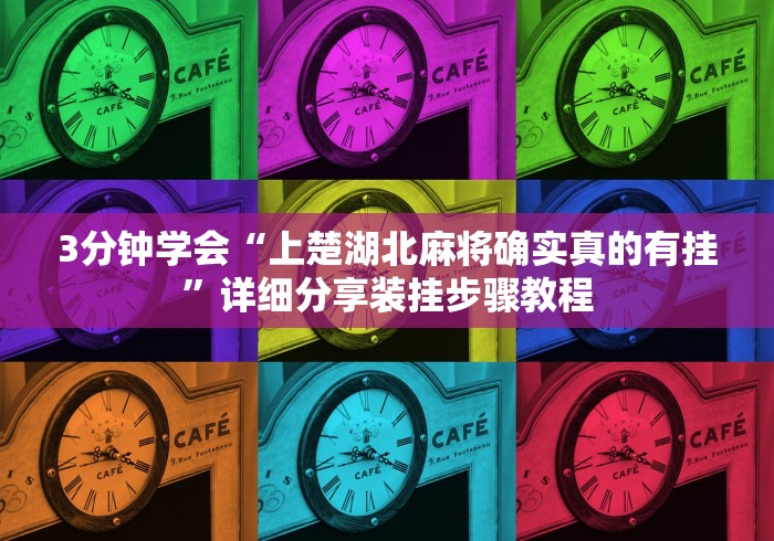 【石家庄新增曾去武汉是真的吗,石家庄确诊病例来武汉轨迹】